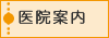 �X�^�b�t�Љ�